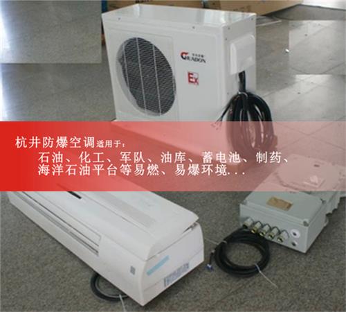 5p海洋石油平臺(tái)防爆風(fēng)機(jī)盤管圖片