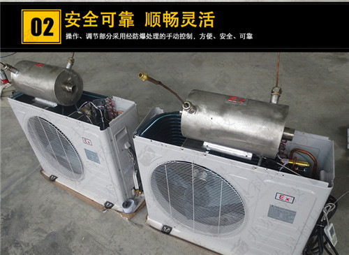 藥廠防爆空調(diào)機(jī)案例圖