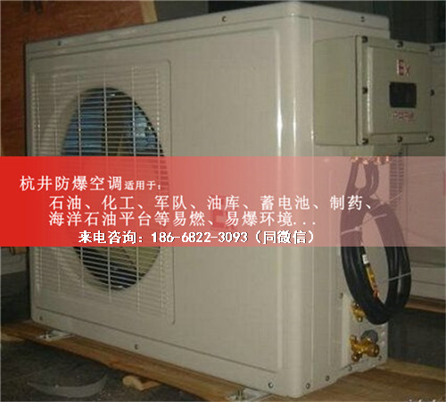 噴漆房防爆空調(diào)機案例圖