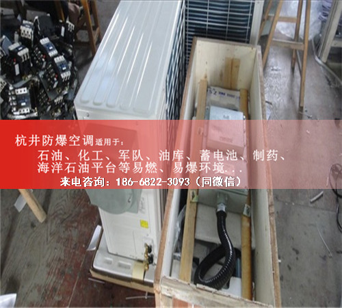 風(fēng)電場(chǎng)配電室防爆空調(diào)機(jī)案例圖