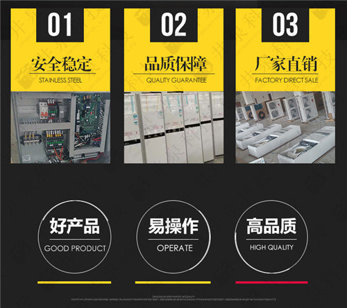 面粉加工廠防爆空調(diào)機案例圖