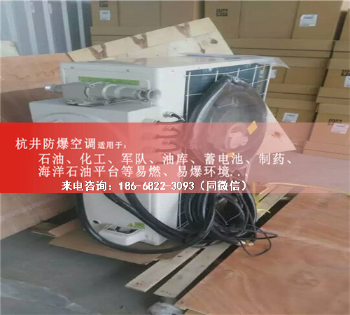 油漆房防爆空調(diào)機(jī)案例圖