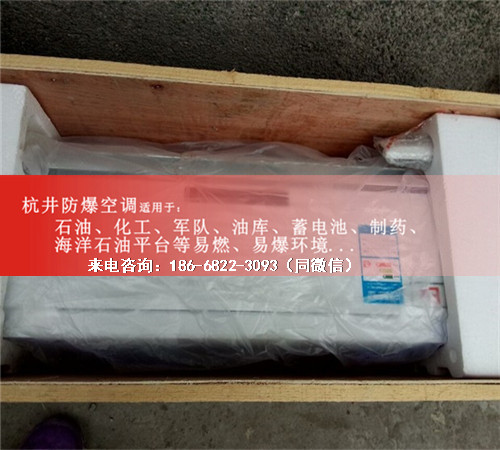 汽車烤漆房防爆空調(diào)機(jī)案例圖
