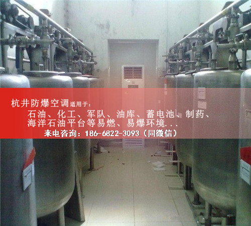 油墨廠防爆空調(diào)機案例圖