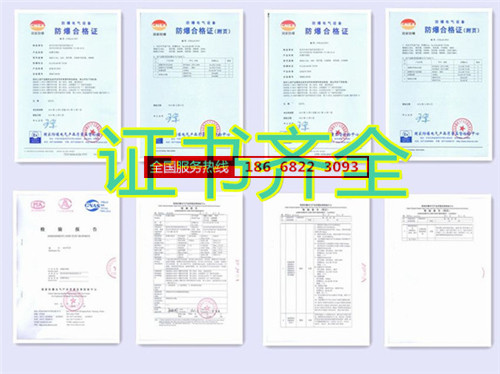垃圾處理廠防爆空調(diào)機(jī)banner圖