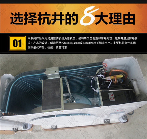 紡織廠防爆空調(diào)機(jī)案例圖