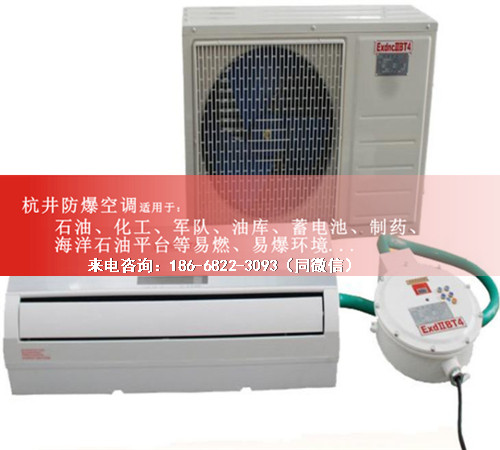 家具廠防爆空調(diào)機(jī)案例圖