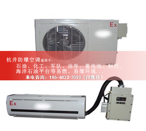家具廠防爆空調(diào)機(jī)案例圖