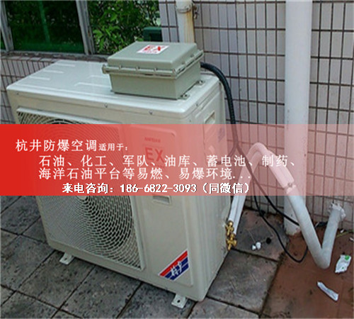 紡織廠防爆空調(diào)機(jī)案例圖