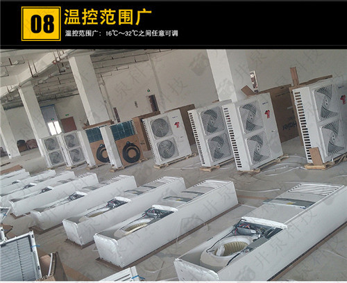 石化廠防爆空調(diào)機(jī)案例圖
